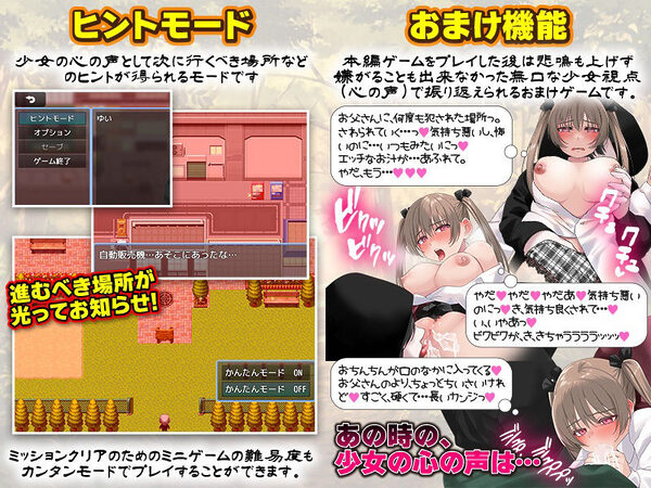 黄昏連れ回し少女 画像6