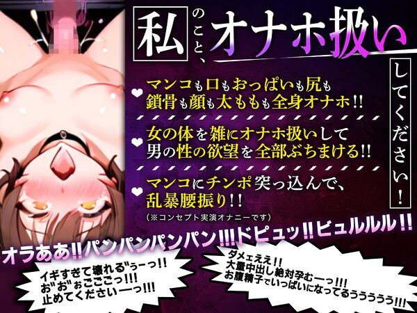 【実演オナニー】足開き拘束してオナホ扱いでパンパン●す！！30cm超ロング触手ディルドで喉奥イラマ！！『もっとメチャクチャにして！！壊れるぅうう！おほおぉ！！』 画像1