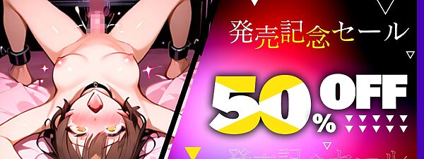 【実演オナニー】足開き拘束してオナホ扱いでパンパン●す！！30cm超ロング触手ディルドで喉奥イラマ！！『もっとメチャクチャにして！！壊れるぅうう！おほおぉ！！』 画像5