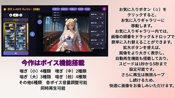 惑星戦士結婚式当日NTR子宮崩壊 画像5