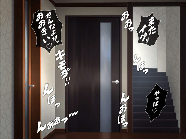 【嫁堕ちNTR】あなた以外のチンポを知らなかった世間知らずの自慢の嫁がデカチンに即堕ち 画像3