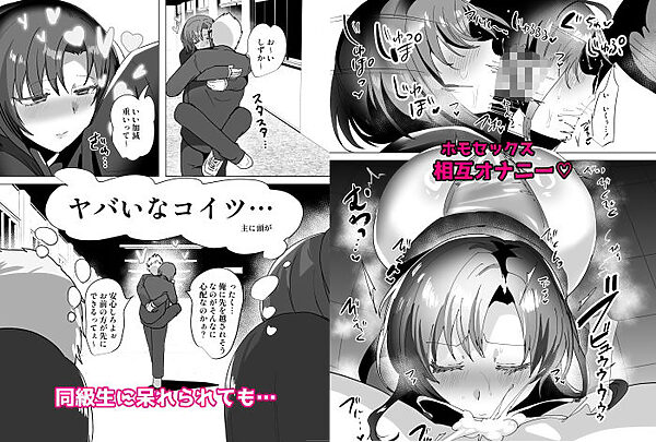 無口で無表情だけどエッチな事をしてくれる幼馴染♂ 画像2