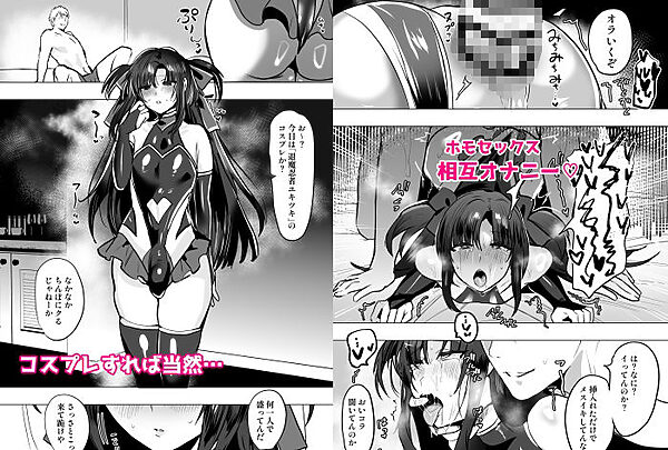 無口で無表情だけどエッチな事をしてくれる幼馴染♂ 画像4