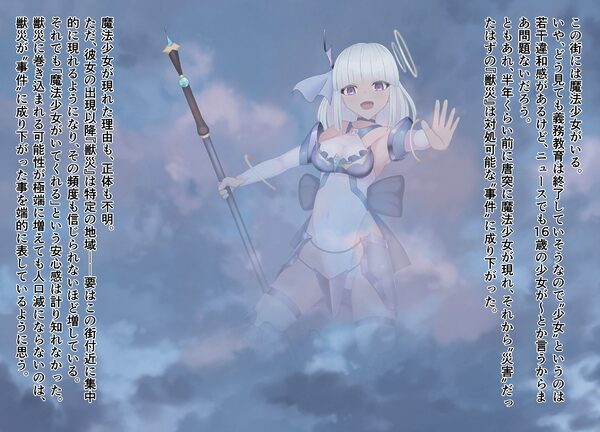 変ヒロが当たり前にいる世界で、彼は彼女に成る 画像1