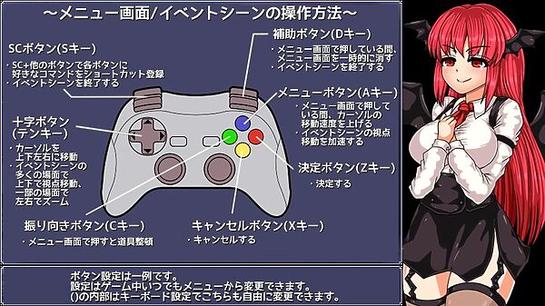 パチュリーと淫魔の魔本 画像9