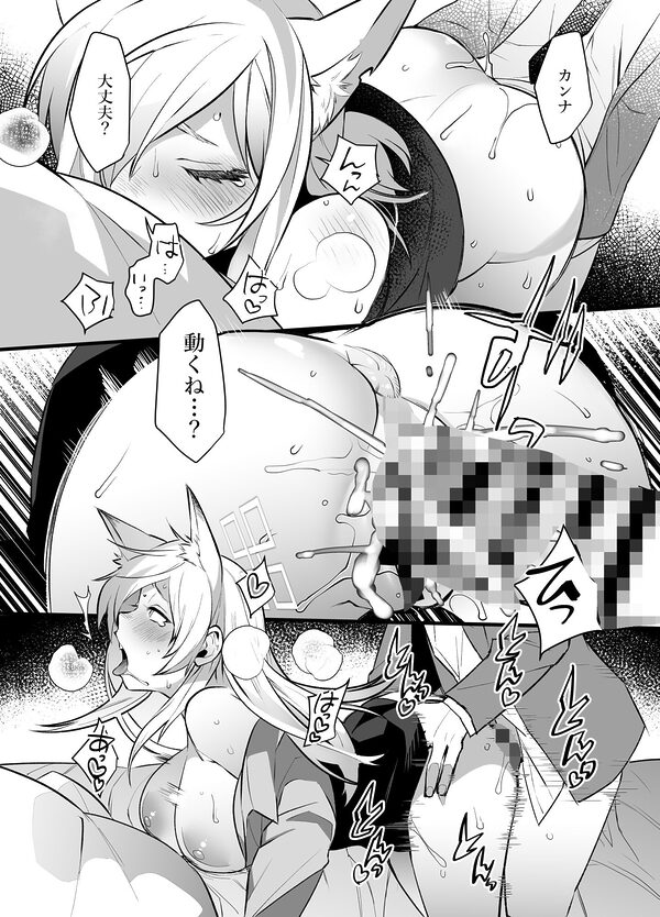 どっちがお好きですか 画像2