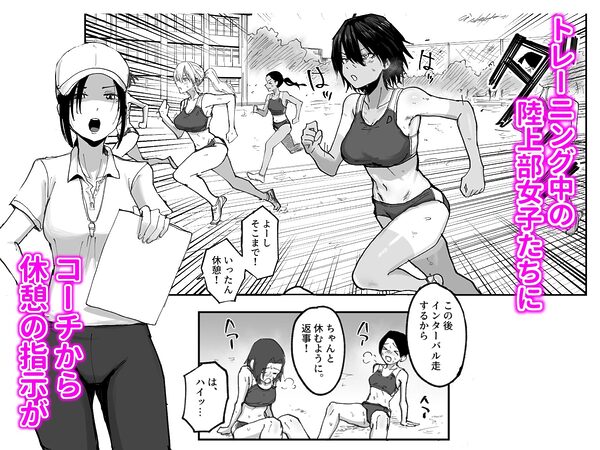 しょんべん 給水係 画像1