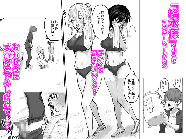 しょんべん 給水係 画像2