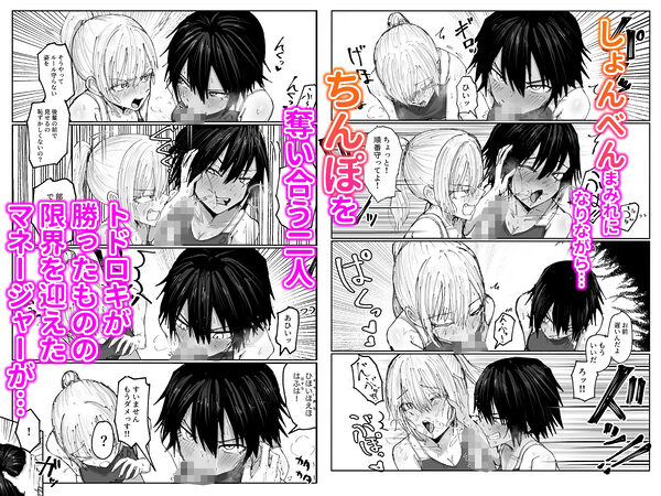 しょんべん 給水係 画像6