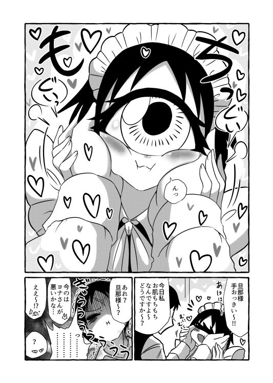 気になる亜の娘5 画像8