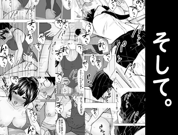 ドS一軍美女を陰キャの僕が無理矢理ハメる話。2 画像4