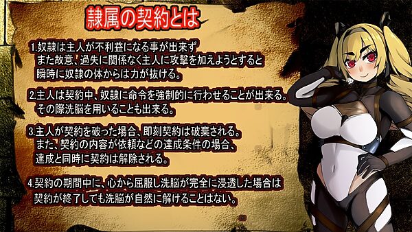 屈服の奴●調教 画像4