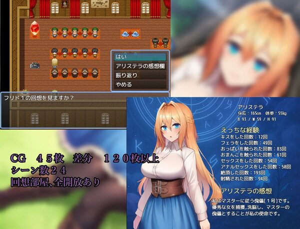 アリステラのえっちなぼうけん 画像4