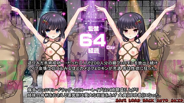 淫妖怪談 ナイトクラブ退魔録 画像3