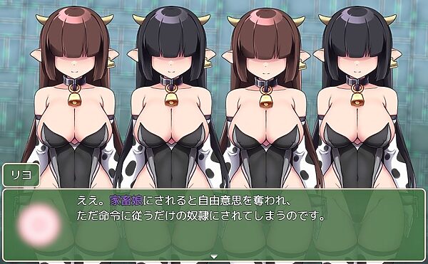 魔法烈姫ミラクルベリー 画像3