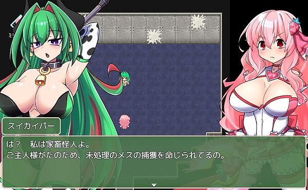 魔法烈姫ミラクルベリー 画像5