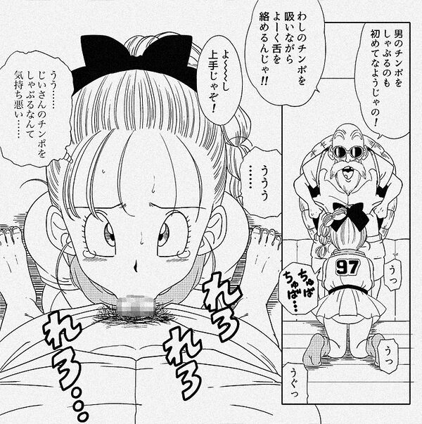 亀じいの摩訶不思議催●ADVENTURE 巻一 画像2