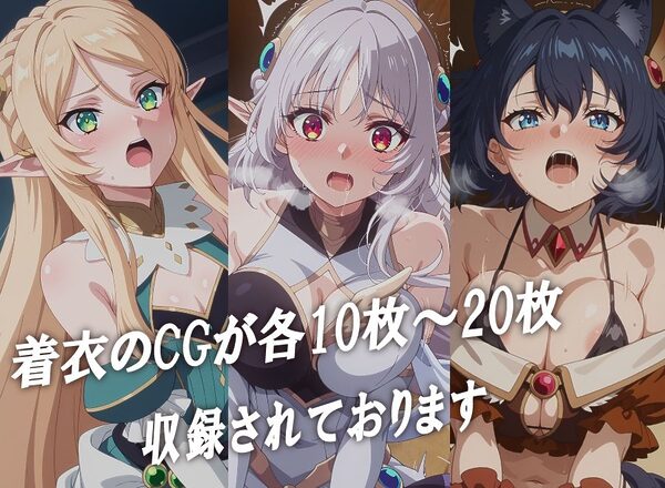 【暗殺者】全裸にして致す。-暗殺者である俺のステータスが勇●よりも明らかに強いのだが編-【400枚】 画像5