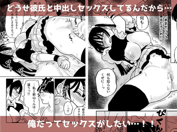 クラスの巨乳ちゃんが学祭で調子こいてたのでぶち犯した 画像4