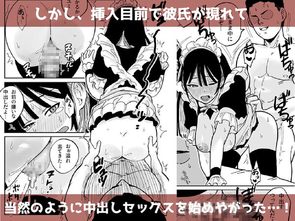 クラスの巨乳ちゃんが学祭で調子こいてたのでぶち犯した 画像5