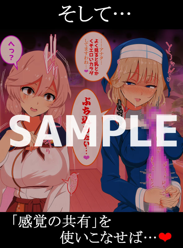 代理射精〜スケベなオマエの体で勃起したんだからオマエが責任もって射精しろ〜 画像5