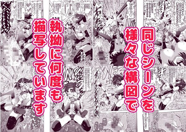 悪魔が来たりて逆アナル! 画像3