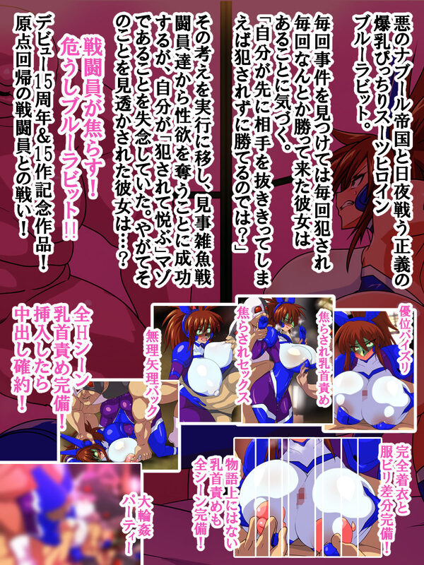 獣換ビーストファイター15 画像1