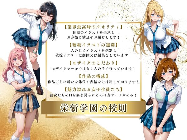 【4Kイラスト】1万3000人の生徒を抱いた校長による女子生徒への性指導(ナイトプール編) 画像10