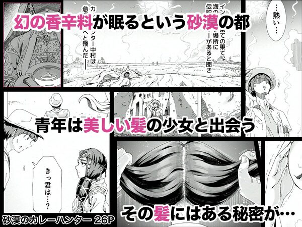 剃髪少女地帯 短編集02 画像3