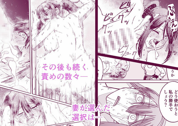 女上司に調教されちゃう奥様 画像7