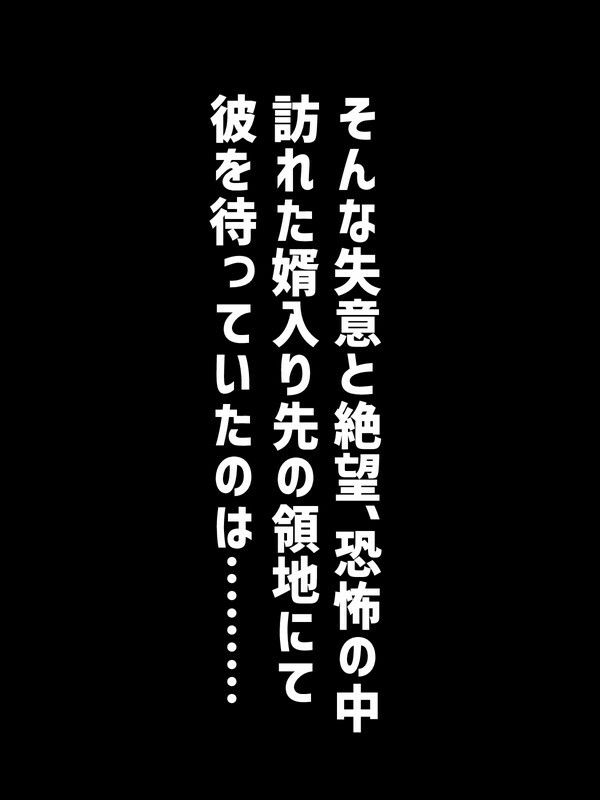 お金で買われた貴族の●年、初恋の年上爆乳美人に溺愛されて跡取り作るお話 画像4