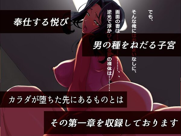 「あんなエロ親父の種付けセックスに負ける私じゃないッ」第一章・秘書編 画像6