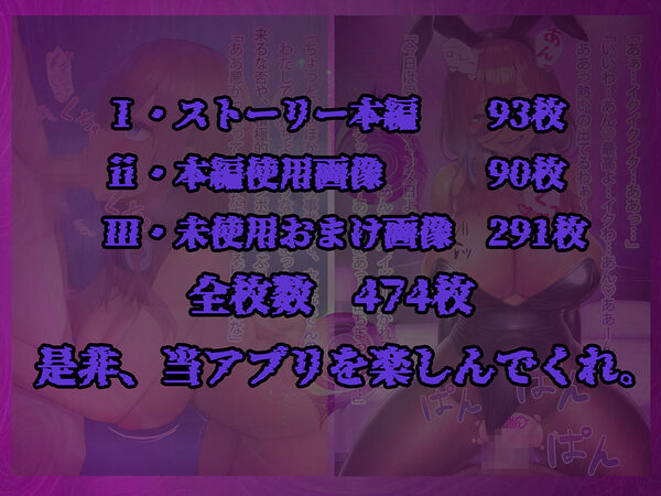理性リセット〜NTRオジサマ専用のカラダへ〜（〇野〇玖編） 画像10