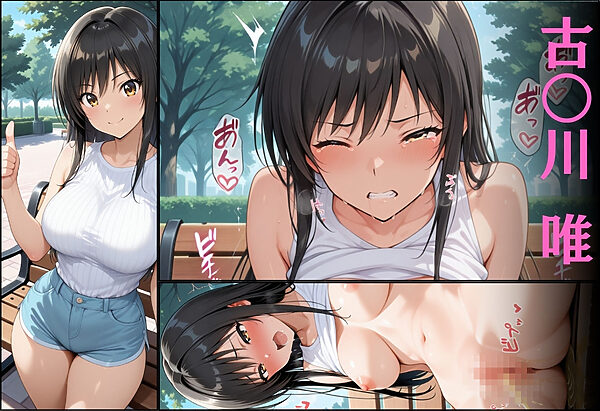 三禁交体 〜古○川・西○寺・モ○〜 画像4