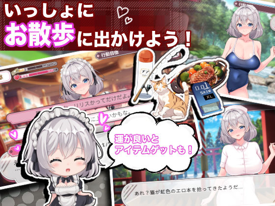 逆転メイドカフェ 画像6