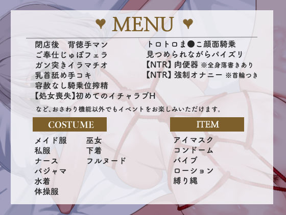 逆転メイドカフェ 画像7