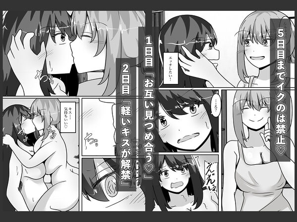 TS裏風俗〜ポリネシアンセックスできるお店〜 画像3