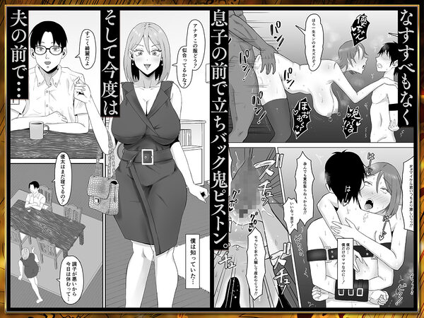 母バナレ総集編 画像4