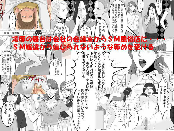 女による女への凌●16作品セット381P 画像4