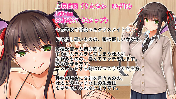 トリプルま●こに挿れ放題！コスプレ4Pハーレム！〜サキュバスにナースにスポーツ少女！オタク心をそそる3人の子宮にザーメン無制限発射！！ 画像7