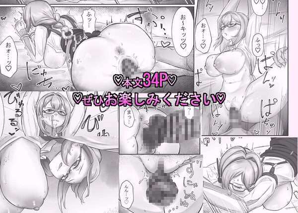 ヤナギさんは（かなり！）欲求不満（はーと） 画像8