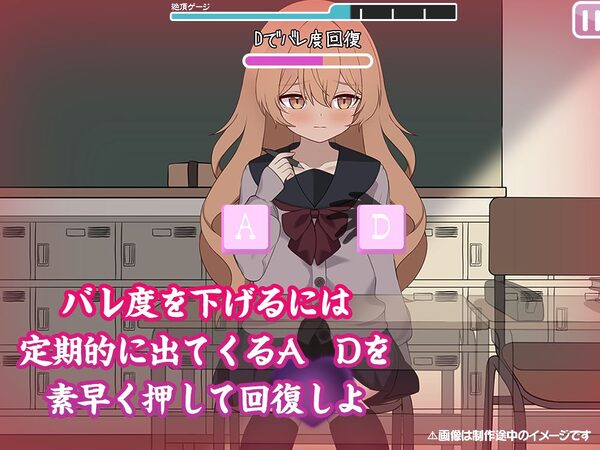 秘密の触れあい。ーバレたら終わりの恋と快感ー 画像3