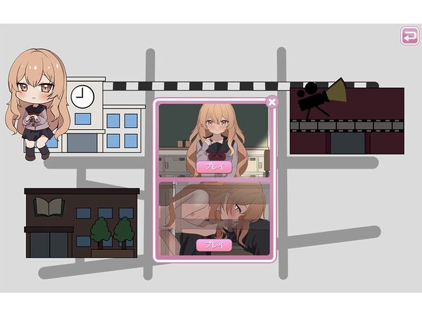 秘密の触れあい。ーバレたら終わりの恋と快感ー 画像6