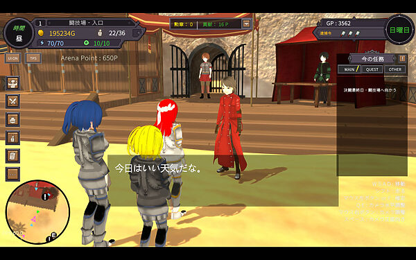 砂漠王国と奴●狩り 〜Append〜 画像6