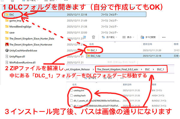 砂漠王国と奴●狩り 〜Append〜 画像9