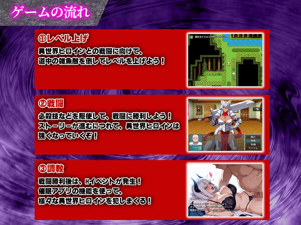 催●戦記〜異世界転生編〜 画像4