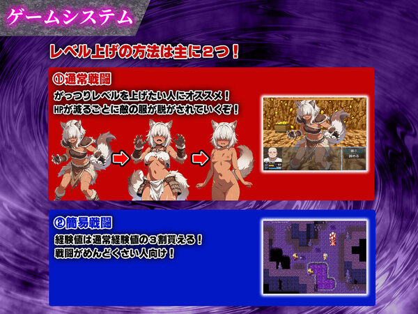 催●戦記〜異世界転生編〜 画像5