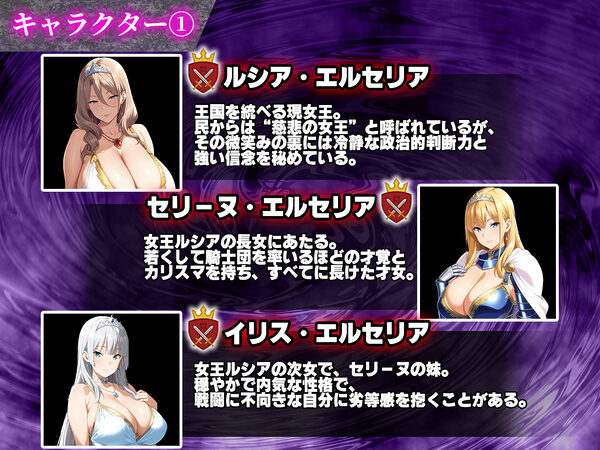 催●戦記〜異世界転生編〜 画像6