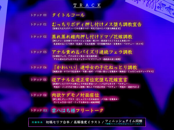 【抱・淫・溺】感情薄めなキョンシー娘の淡々とメス堕ち調教責め搾精 〜効率よくどぴゅどぴゅ(ザーメン吸収)し尽くされる僕〜【雌肉廻遊】 画像5