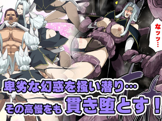 九尾の狐vs種付けおじさん 画像2